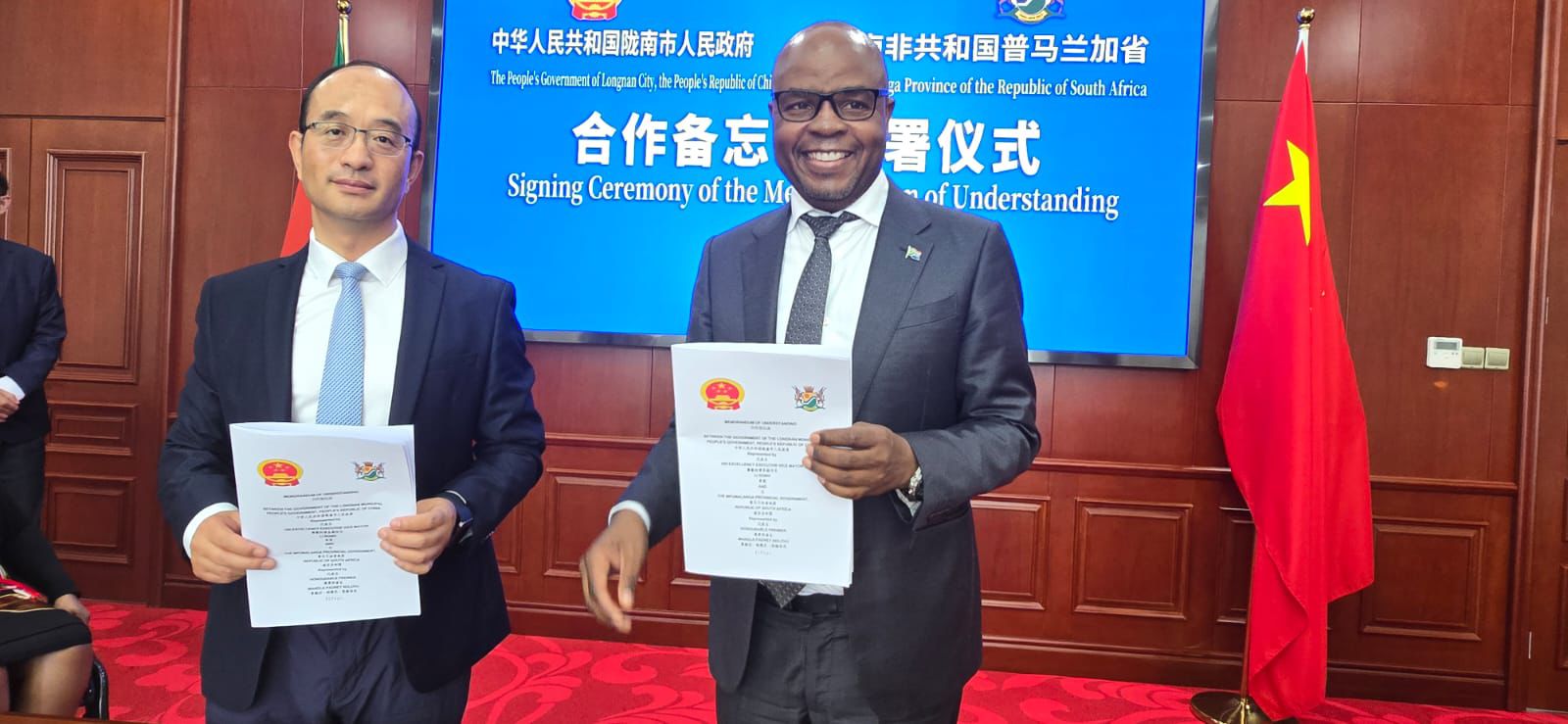 Premier signs MOU with Chinese municipality